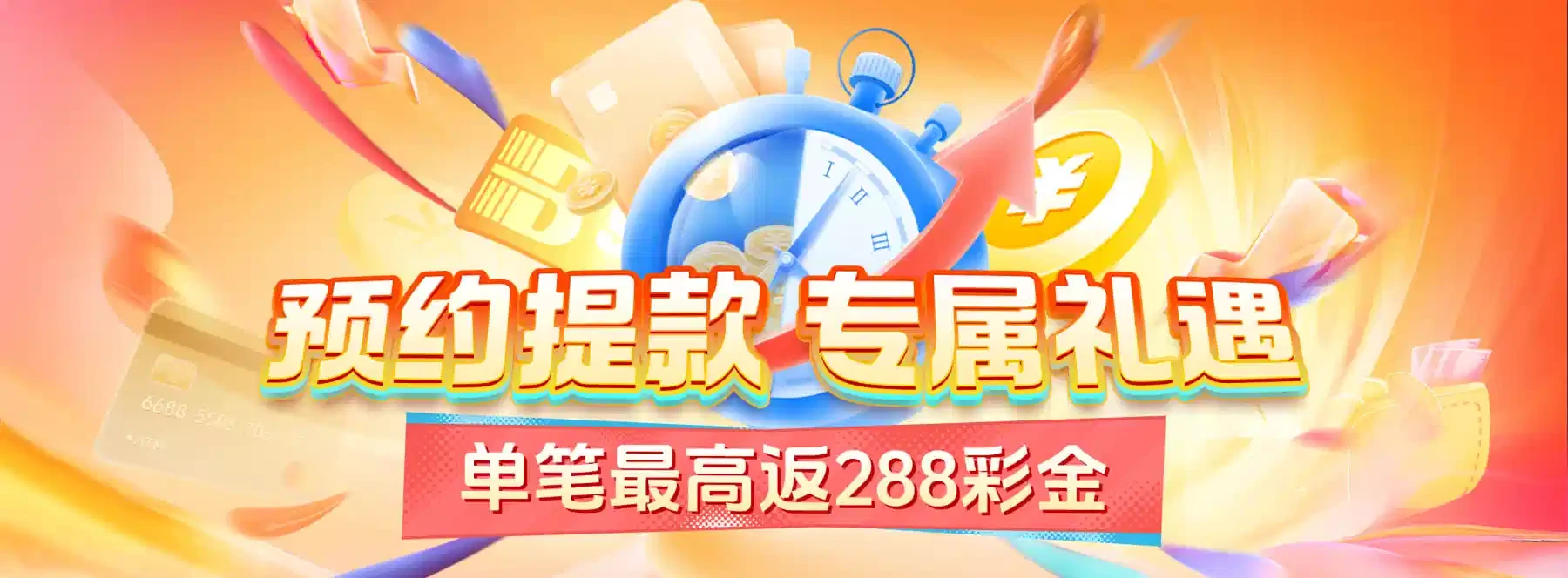 数字游艺