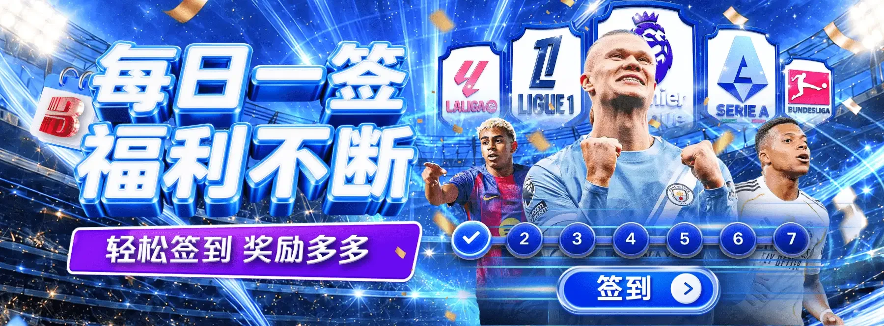 交互娱乐